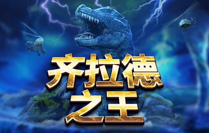 金年会体育app入口